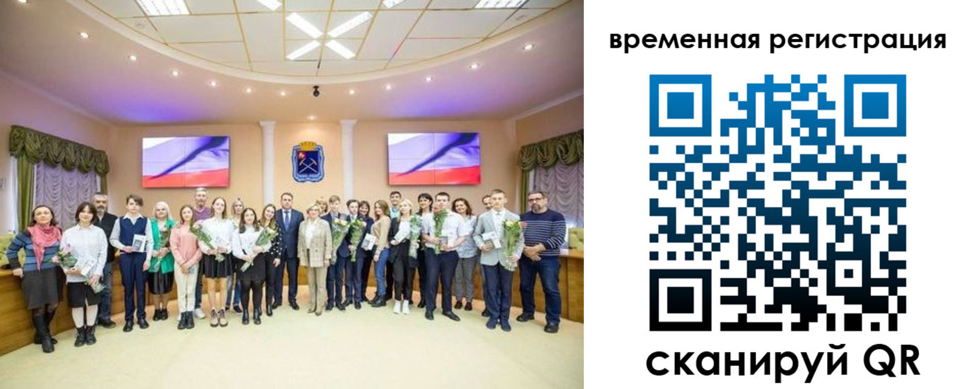 миграционный учет в Дрезне